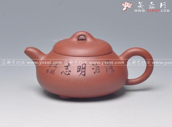 紫砂壶图片：DSC_0521 - 美壶网