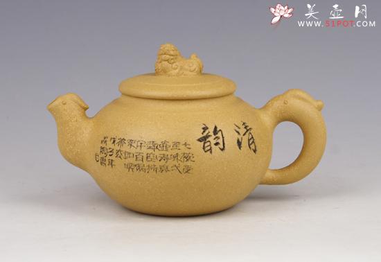 紫砂壶图片：祥瑞原矿段泥 - 美壶网