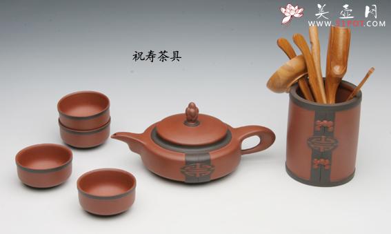 紫砂壶图片：祝寿茶具 - 美壶网