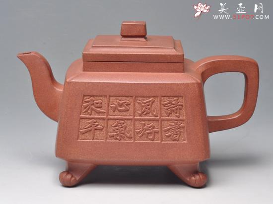 紫砂壶图片：四方宝鼎 青灰泥 500cc - 美壶网