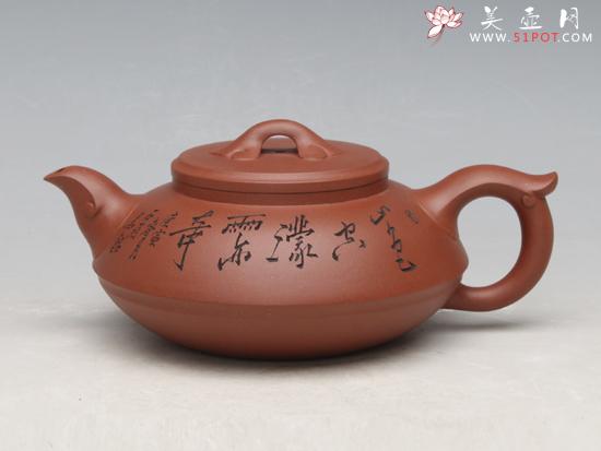 紫砂壶图片：吉祥如意 - 美壶网