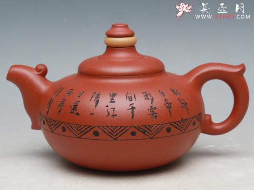 紫砂壶图片：凤鸣陈复澄篆刻 - 美壶网