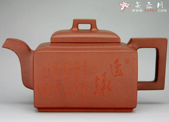 紫砂壶图片：亚明四方720cc - 美壶网