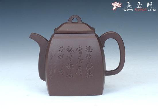 紫砂壶图片：汉方 - 美壶网