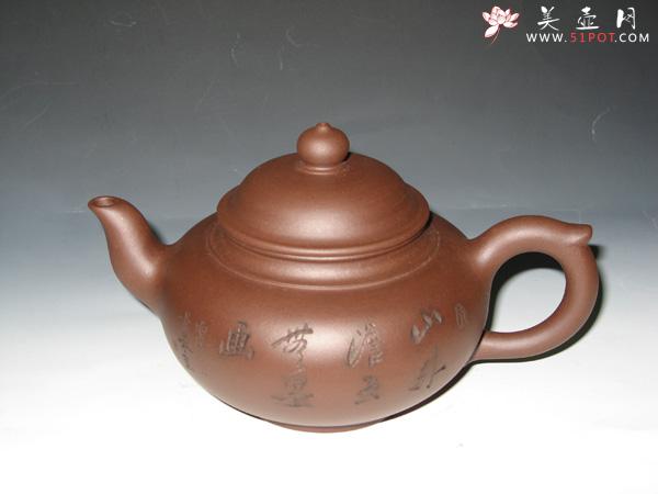 紫砂壶图片：笑樱壶 - 美壶网