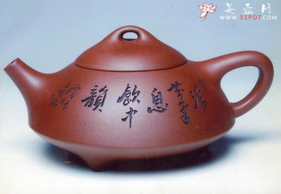 紫砂壶图片：碟式石瓢 - 美壶网