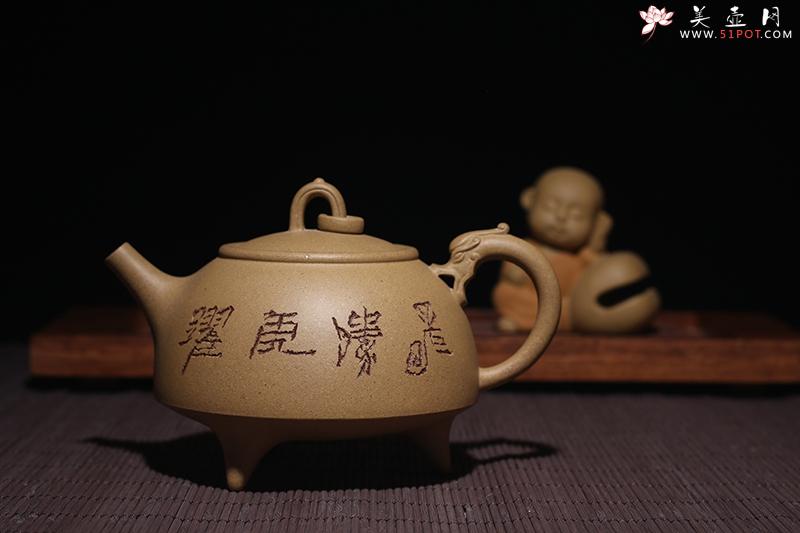 紫砂壶图片：环龙三足 - 美壶网