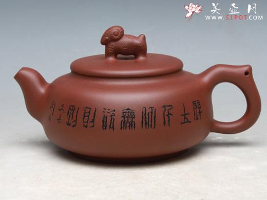 紫砂壶图片：喜气洋洋 - 美壶网