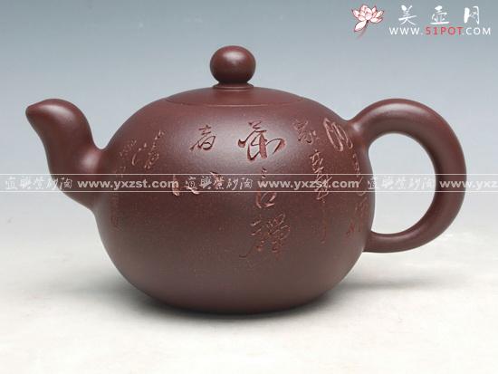 紫砂壶图片：一粒珠 - 美壶网