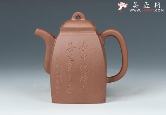 紫砂壶图片：汉方壶 - 美壶网