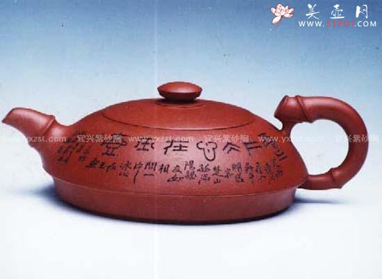 紫砂壶图片：逸竹壶 - 美壶网
