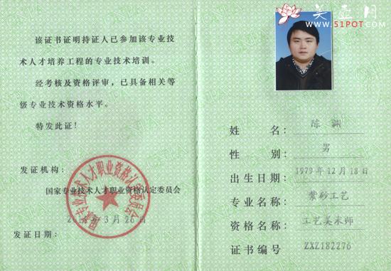 紫砂壶图片：未标题 - 美壶网