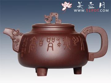 紫砂壶图片：雅集壶第七届中国三品博览会金奖 - 美壶网