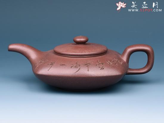 紫砂壶图片：天地方圆 - 美壶网