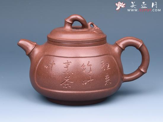 紫砂壶图片：竹趣 - 美壶网