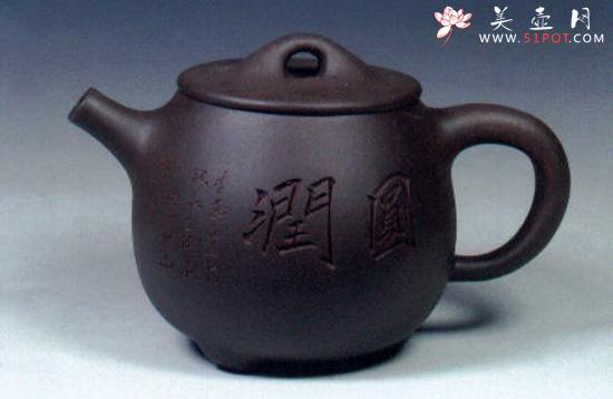 紫砂壶图片：高石瓢 - 美壶网