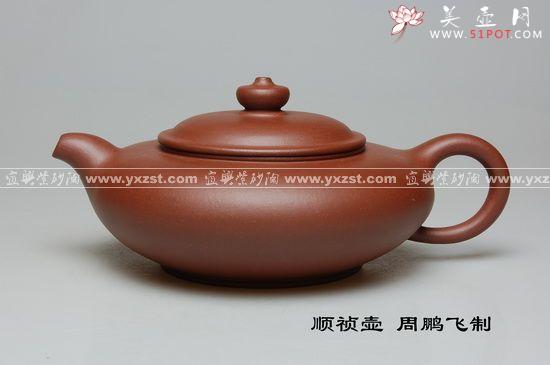 紫砂壶图片：顺祯壶 - 美壶网