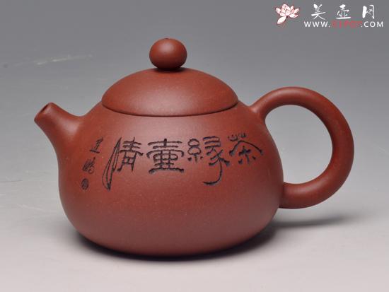 紫砂壶图片：文旦 - 美壶网