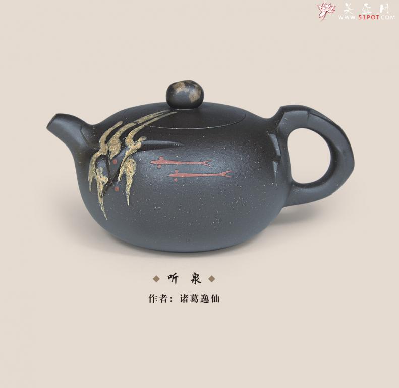 紫砂壶图片：听泉 - 美壶网