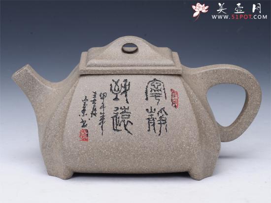 紫砂壶图片：抽角石瓢 - 美壶网