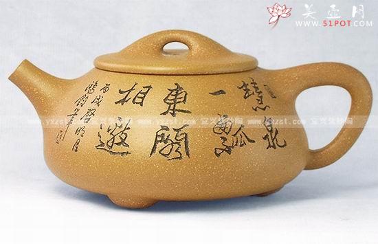 紫砂壶图片：石瓢壶1 - 美壶网