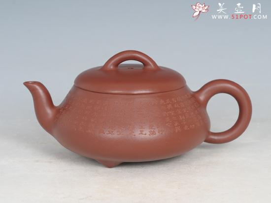 紫砂壶图片：心经石瓢 - 美壶网