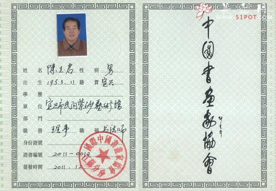 紫砂壶图片：未标题 - 美壶网