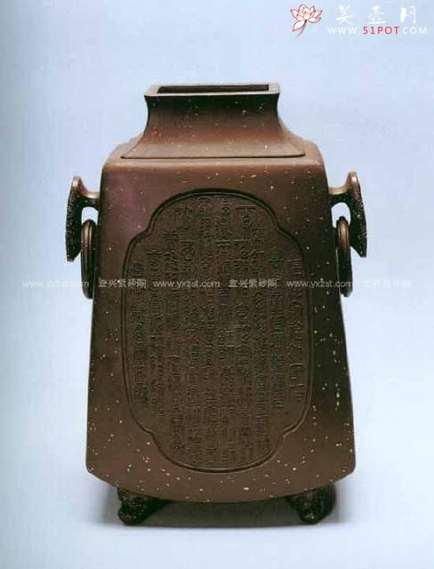 紫砂壶图片：双百福寿瓶 - 美壶网