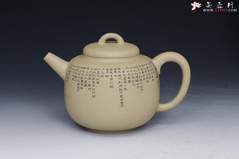 紫砂壶图片:唐韵 - 美壶网