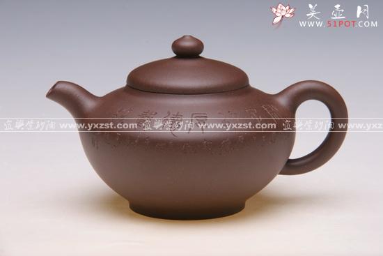 紫砂壶图片：君子怀德250cc - 美壶网