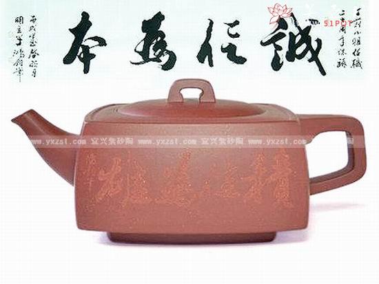 紫砂壶图片：冠方壶 - 美壶网