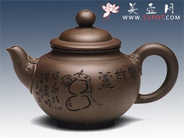 紫砂壶图片：鸿运如意第二届太博会银奖 - 美壶网