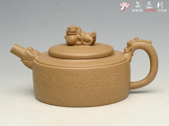 紫砂壶图片：祥龙生辉 - 美壶网