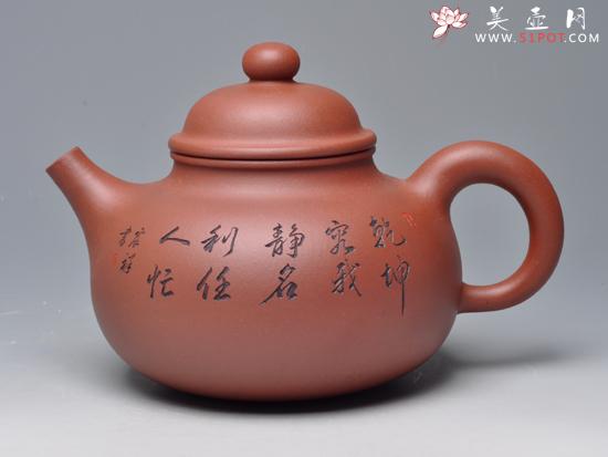 紫砂壶图片：容天（特大品） - 美壶网