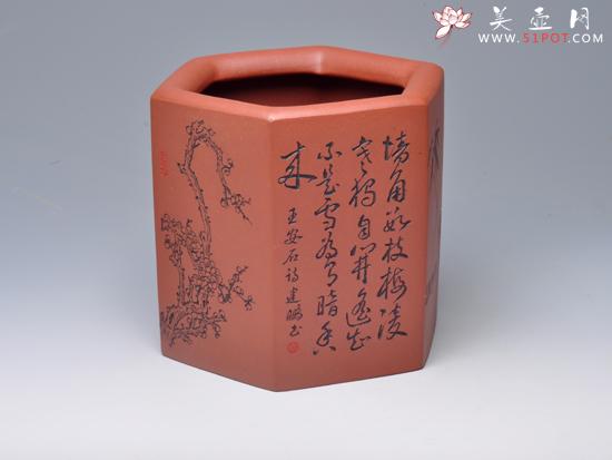 紫砂壶图片:岁寒三友笔筒 - 美壶网