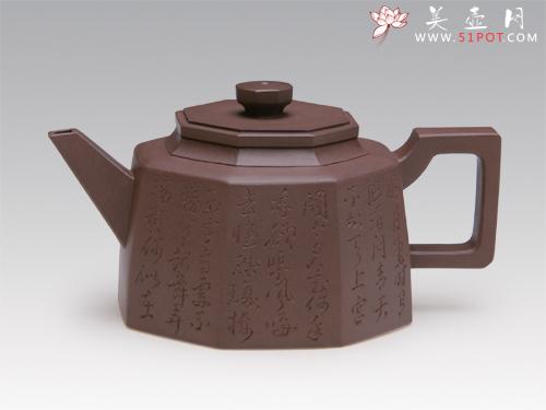 紫砂壶图片：八方纳财 - 美壶网