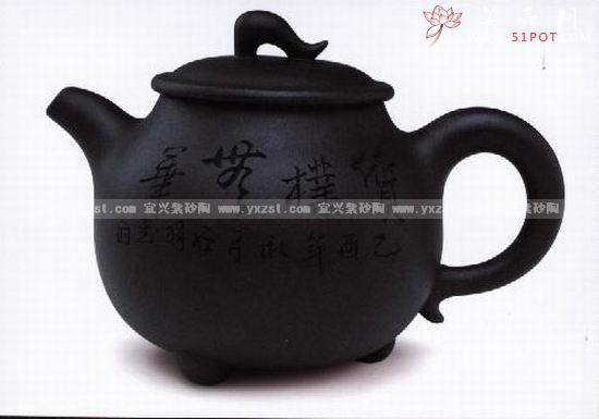 紫砂壶图片：玉泉 - 美壶网