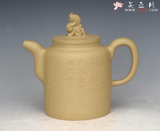 紫砂壶图片：三羊开泰 - 美壶网