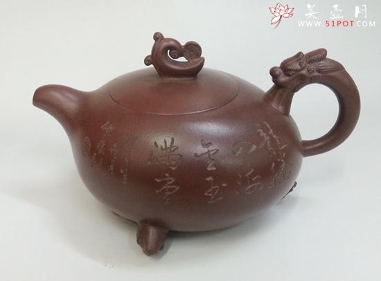 紫砂壶图片：腾龙四海 - 美壶网