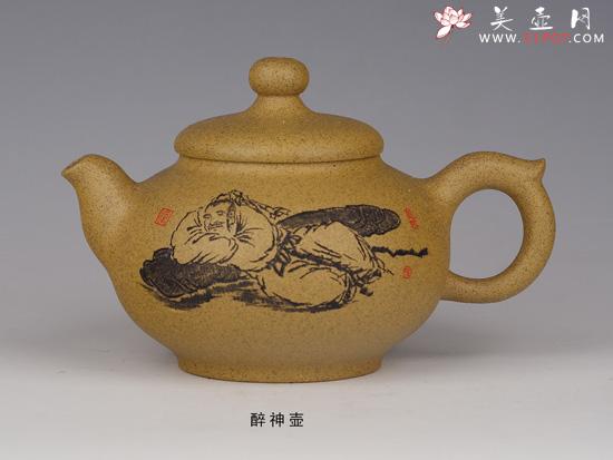 紫砂壶图片：醉神 - 美壶网