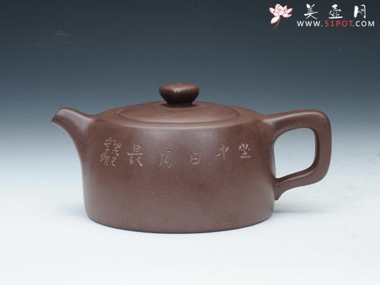 紫砂壶图片:方井栏 - 美壶网