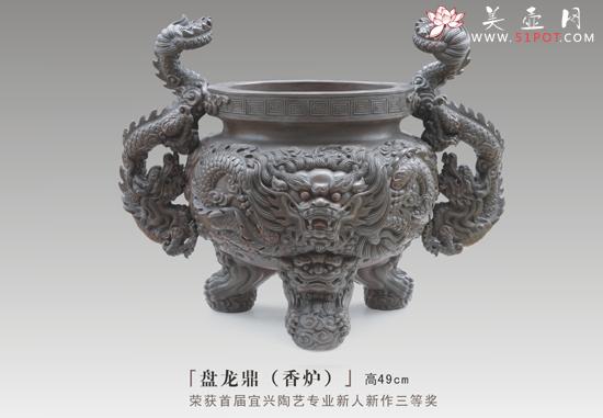 紫砂壶图片：盘龙鼎（香炉） - 美壶网