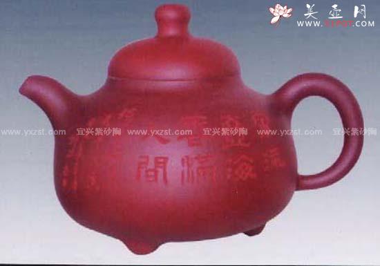 紫砂壶图片：乳顶壶 - 美壶网