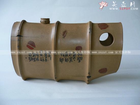 紫砂壶图片：竹林七贤 - 美壶网