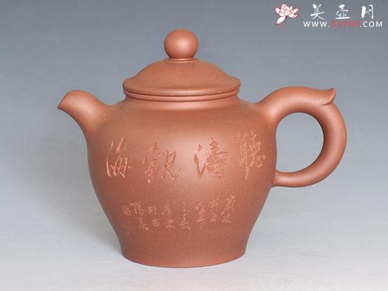 紫砂壶图片：古韵 - 美壶网