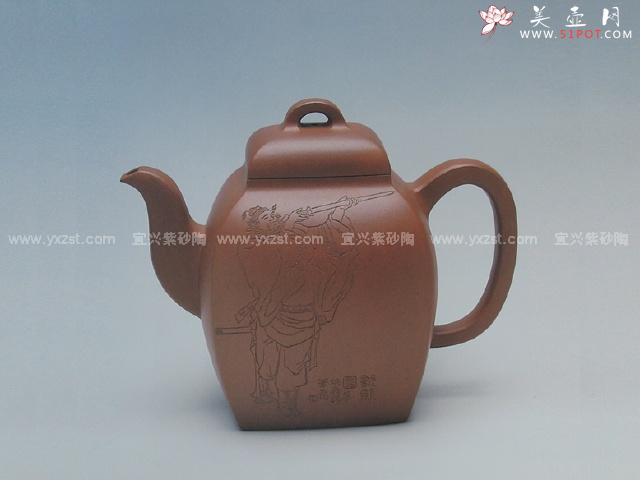 紫砂壶图片：履源方壶 - 美壶网