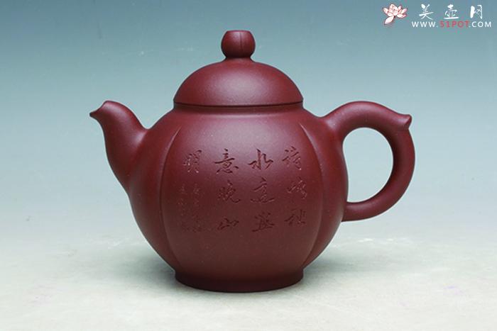 紫砂壶图片：苞蕴 - 美壶网