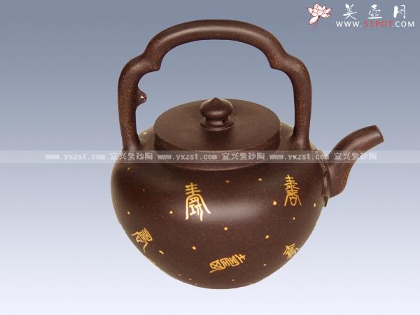 紫砂壶图片：大彬提梁 - 美壶网