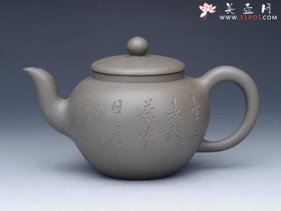 紫砂壶图片:高灯壶 - 美壶网