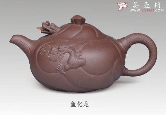 紫砂壶图片：鱼化龙 - 美壶网